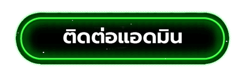 way168 นอท