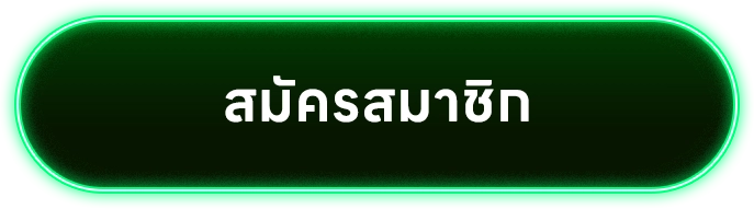 way168 นอท