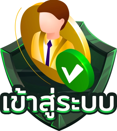 way168 นอท