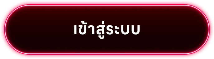 way168 นอท